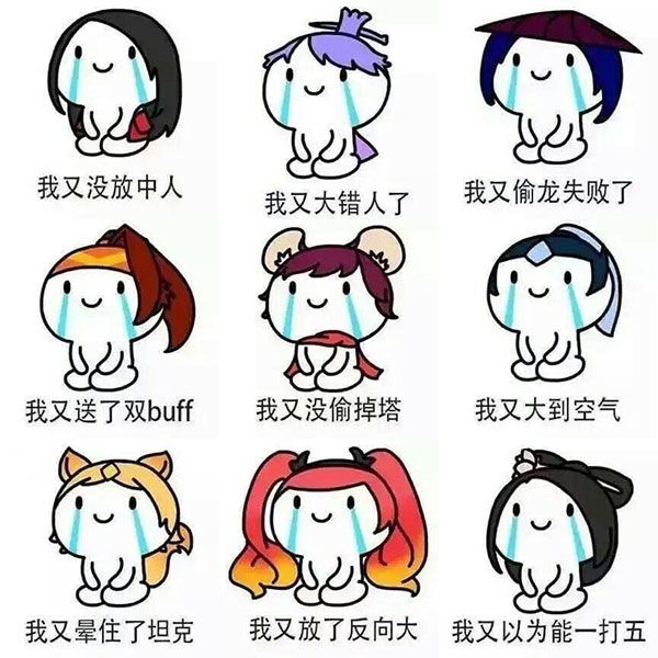 最近又一位手残朋友放弃了王者农药,说自己实在是手残,就是玩不溜~~作为好朋友的我当然只能安慰他,并开心得对他说:欢迎加入消消乐连连看俱乐部!哈哈哈,开玩笑,哪能这样呢,我当然良心地推荐了他一波,就算不玩农药,不用高端操作,也能体验一把爽快的MOBA玩法呀,赶紧吃我这一记安利。 图1-玩农药的手残党日常 我要安利的就是《道友请留步》这款修仙卡牌手游了!一开始,我朋友是拒绝的,卡牌游戏能体验MOBA玩法,你在逗我?然而,《道友请留步》就是因为玩法丰富受到大家额追捧,里面确实有个天梯排位赛的玩法,让你过一把M